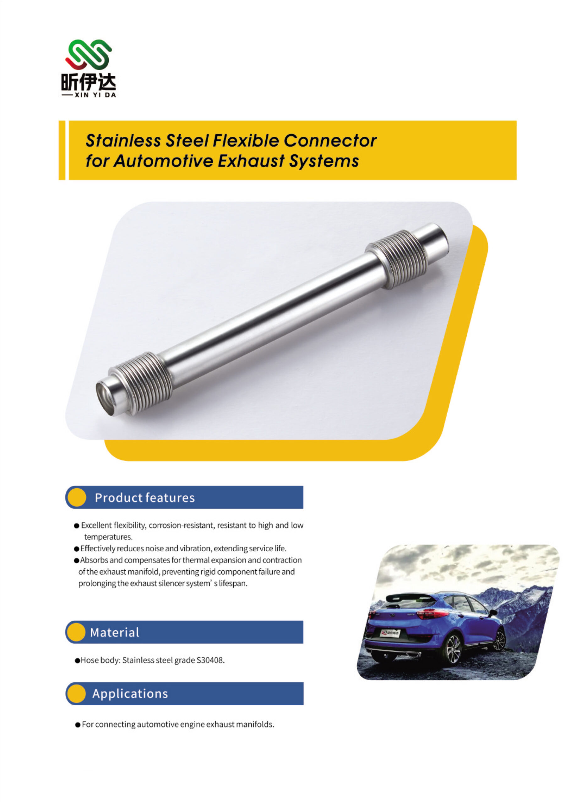 automotive-exhaust-flexible-connector