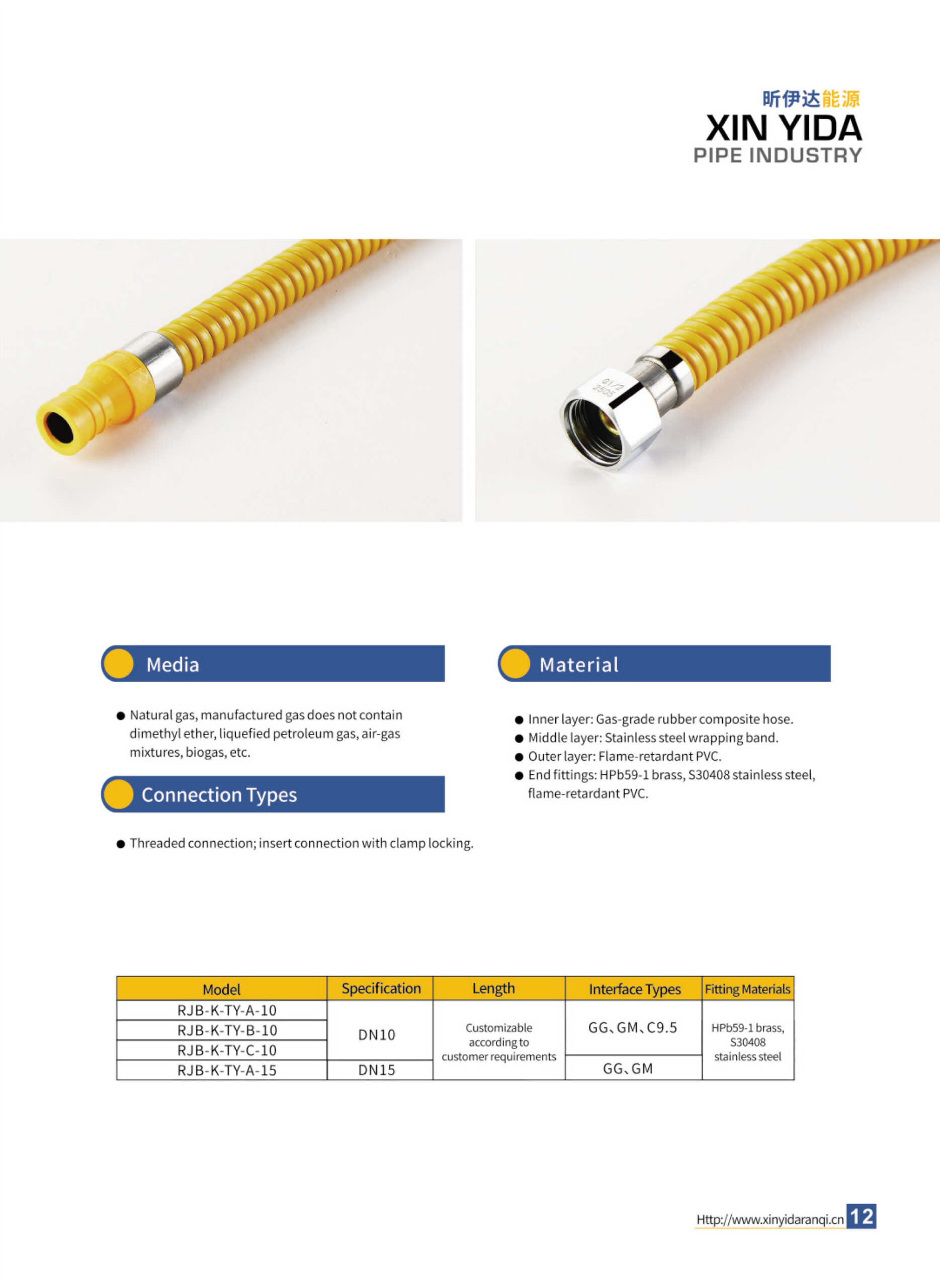 armored-metal-clad-hose-rubber-inner